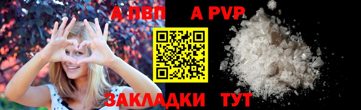 Дзержинский  А ПВП крисы CK  A PVP  Вход с VPN  Alpha-PVP Соль  хочу наркоту  Alfa_PVP СК 