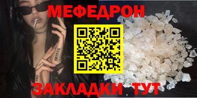 молекула духа Кунгур