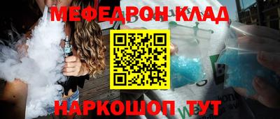гидра Кулебаки