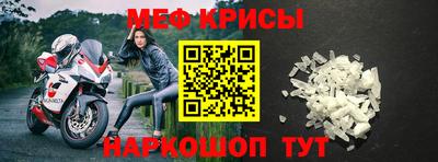 молекула духа Кунгур