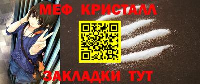 мефедрон VHQ Кумертау