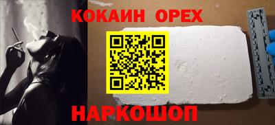 мефедрон VHQ Кумертау