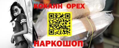 мефедрон VHQ Кумертау