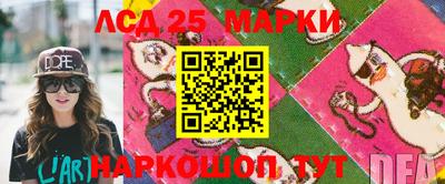 молекула духа Кунгур