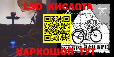 мефедрон VHQ Кумертау