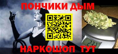 молекула духа Кунгур