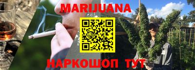 молекула духа Кунгур