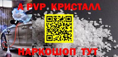 мефедрон VHQ Кумертау