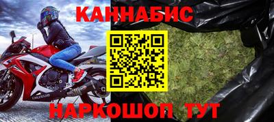 молекула духа Кунгур
