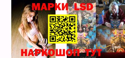 молекула духа Кунгур