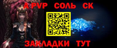 гидра Кулебаки