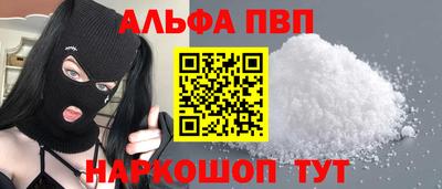 мефедрон VHQ Кумертау