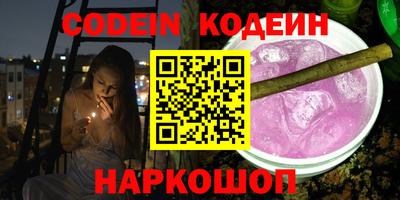 молекула духа Кунгур