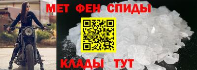 молекула духа Кунгур