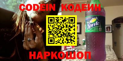 мефедрон VHQ Кумертау