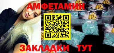 мефедрон VHQ Кумертау