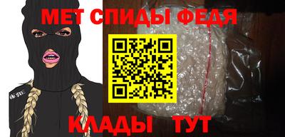 молекула духа Кунгур