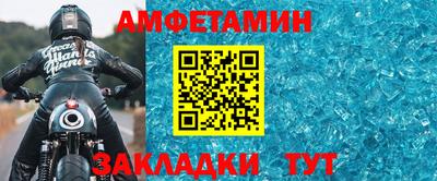 молекула духа Кунгур
