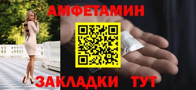 мефедрон VHQ Кумертау