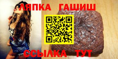 молекула духа Кунгур