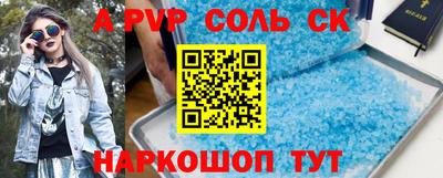 мефедрон VHQ Кумертау