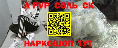молекула духа Кунгур