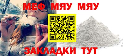 молекула духа Кунгур