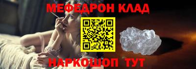 мефедрон VHQ Кумертау