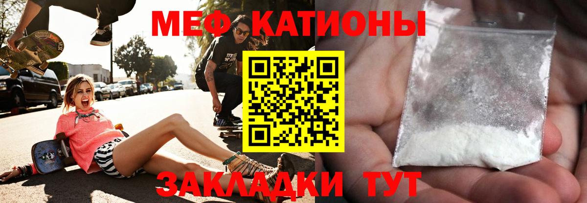 Меф  Вход с VPN  Дзержинский  купить наркотики сайты  Мефедрон 4 MMC  МЯУ-МЯУ мука 