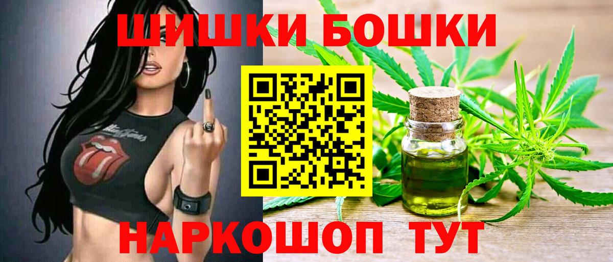 Марихуана тримм Дзержинский